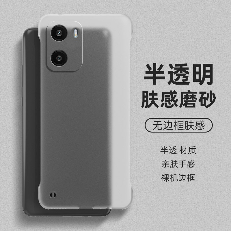 适用一加ace6手机壳无边框散热新