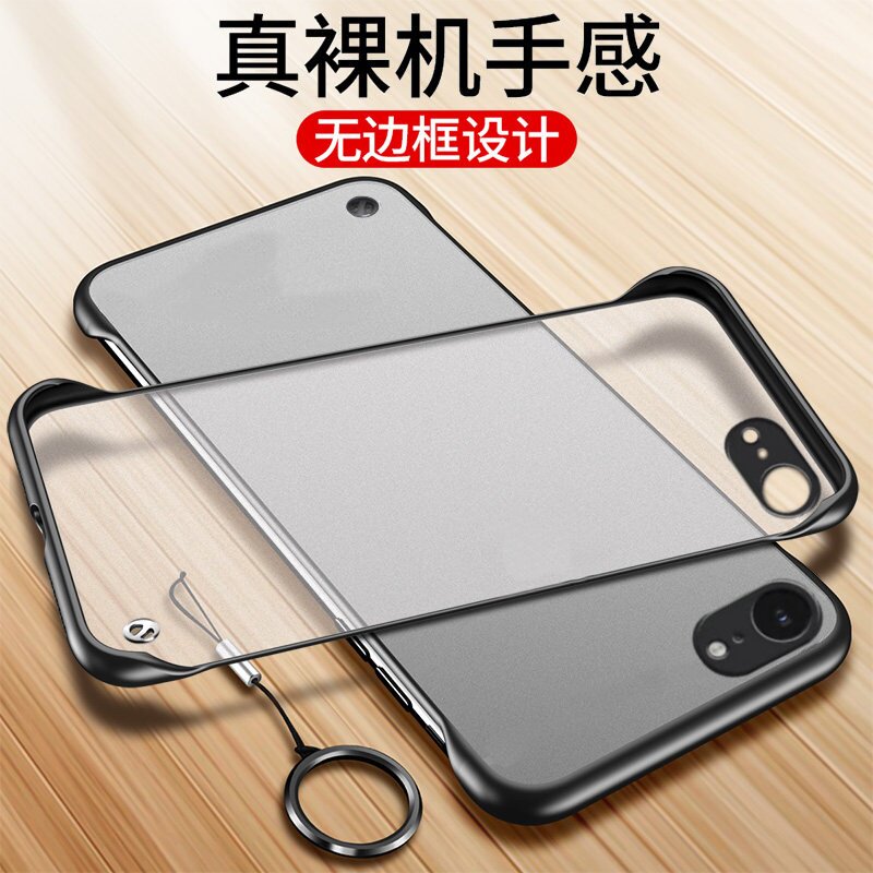 适用苹果16e手机壳iPhone无边框17pro透明磨砂硬壳16promax半包15超薄14散热se4防摔13防指纹新款plus男款17e