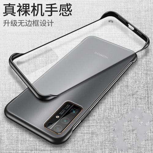 华为荣耀30手机壳透明磨砂硬壳