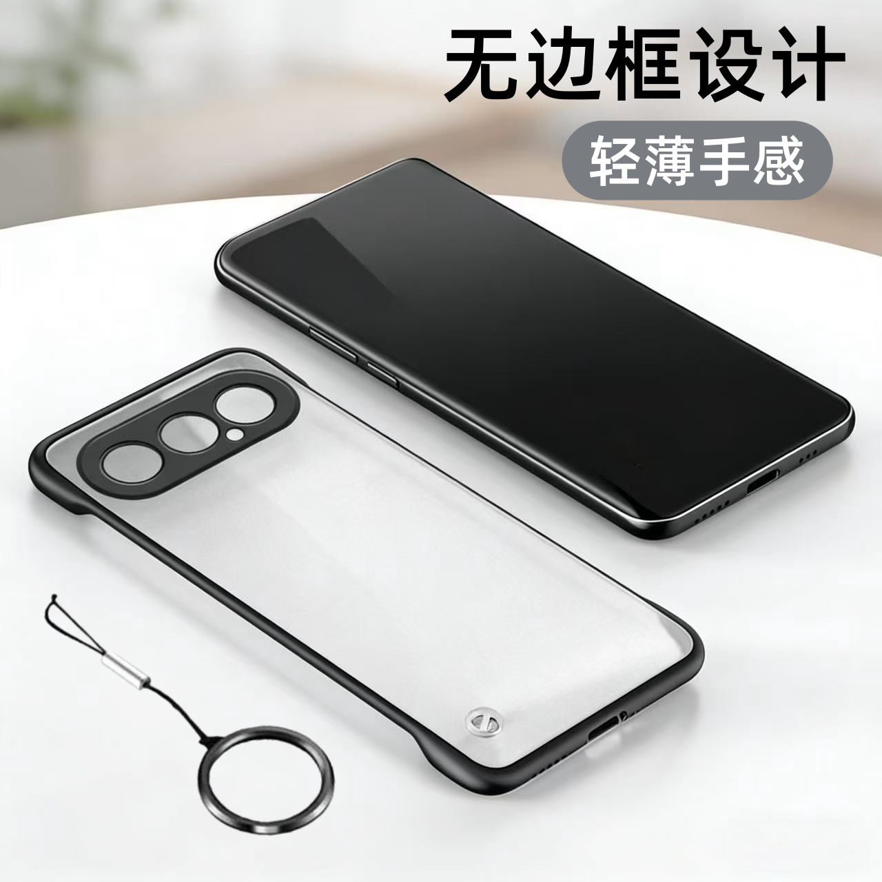 适用华为荣耀500手机壳500pro无边框400透明300ultra磨砂硬壳200半包100超薄散热防摔保护套软边硅胶防指纹