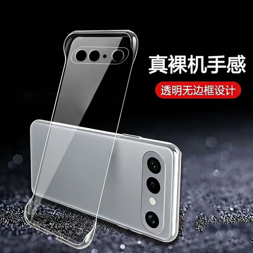 适用vivos50promini手机壳无边框