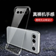 适用vivos50promini手机壳vivo无边框s50透明硬壳s50promini半包s20pro超薄s19散热s18e新款 s18防摔s30保护套
