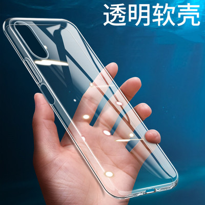 适用华为荣耀30Pro手机壳V20软硅胶50SE防摔V40透明软壳30S保护套