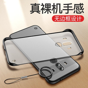 适用华为mate10pro手机壳mate20x无边框透明磨砂硬壳半包保时捷版