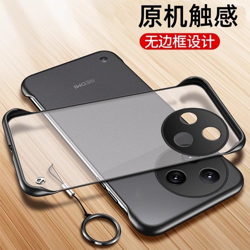 适用红米k80至尊版手机壳无边框