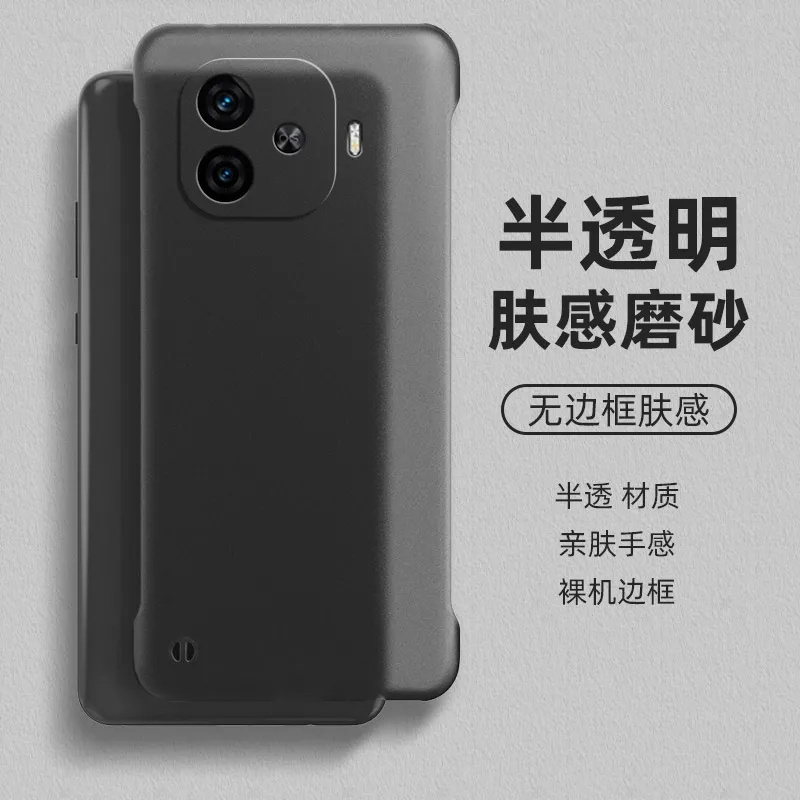 vivoiqooz9手机壳无边框超薄防纹