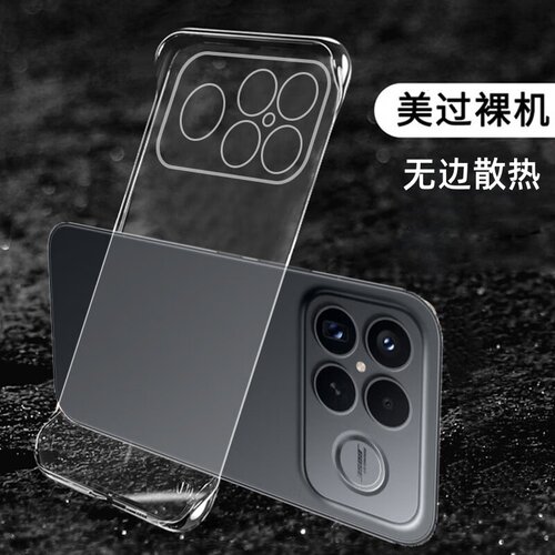 适用红米k90promax冠军版手机壳