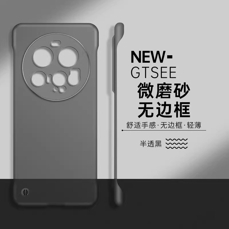 小米15ultra手机壳无边框散热薄+