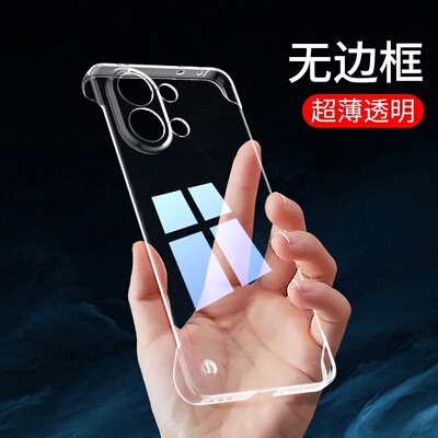 适用红米turbo5手机壳无边框散热