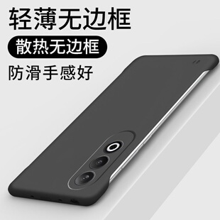 适用oppok12plus手机壳k12plus无边框k12x磨砂硬壳k11半包x超薄k10x防摔k10pro散热k9s保护套k9x新款k9活力版