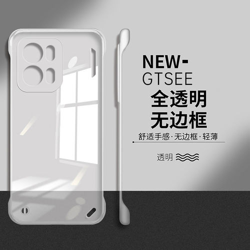 适用OPPOK15Pro手机壳无边框散热