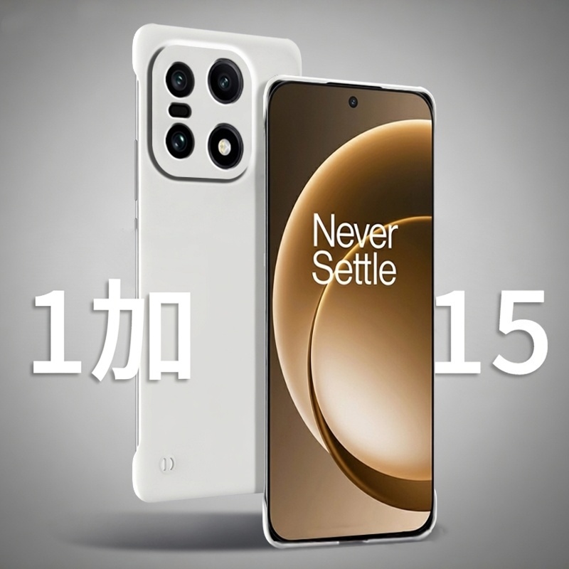 适用一加13手机壳无边框散热超薄