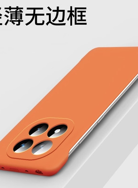 适用红米note14手机壳note14pro无边框磨砂硬壳redmi小米note13半包12超薄11防摔turbo保护套pro+新款11tpro+