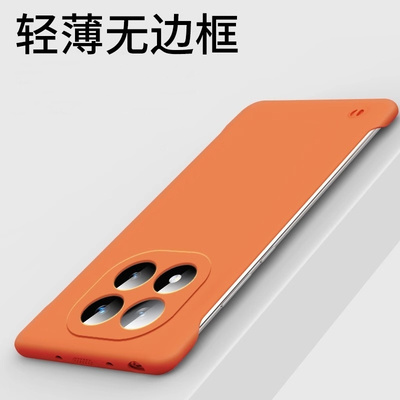红米note14手机壳无边框半包超薄