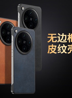 适用oppofindx8s+手机壳oppo无边框findx8pro皮纹findx8s+半包ultra超薄散热防摔保护套大孔摄像头男款皮套5g