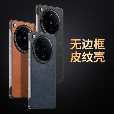 适用OPPOFindx8s+手机壳无边框皮