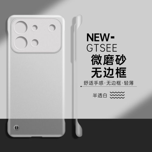 适用vivos60元气版手机壳无边框