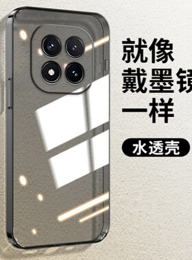 适用小米红米note15手机壳note15pro+透黑色note14pro透明硅胶软壳13全包12防摔11保护套turbo新款14透灰男款