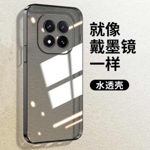 适用红米note15手机壳透黑色