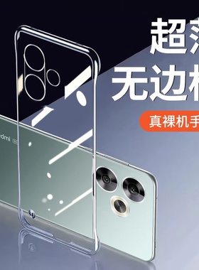 适用红米turbo3手机壳note13无边框note12pro透明硬壳note11tpro+半包turbo超薄11新款10不发黄9防摔8外壳pro