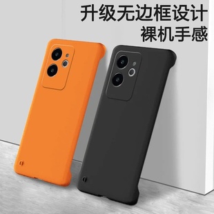 适用真我gt6手机壳realme无边框gtneo6磨砂硬壳gt5pro半包gtneo5超薄se防摔gt保护套neo3新款 曲面屏2闪速版