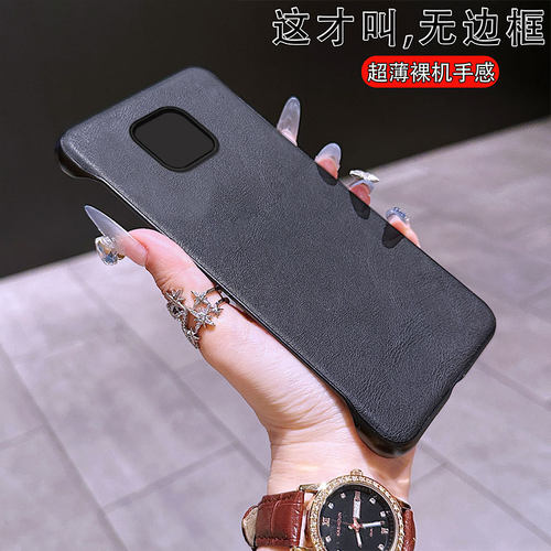 适用华为mate20pro手机壳mate20rs保时捷设计无边框mate30rs牛皮纹LYA-AL00P半包超薄防摔新款散热男款保护套