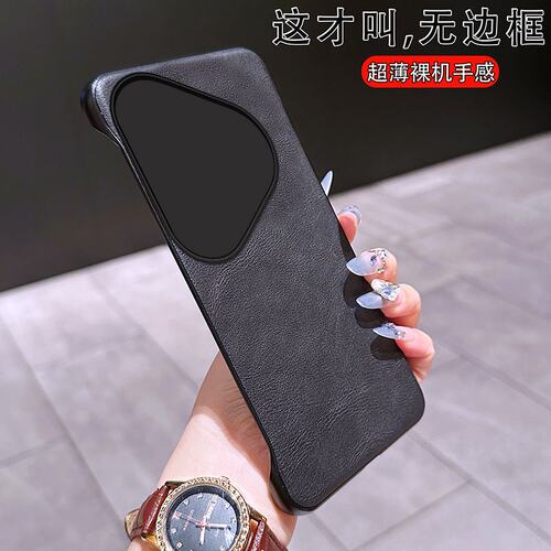 适用华为pura70手机壳无边框皮纹