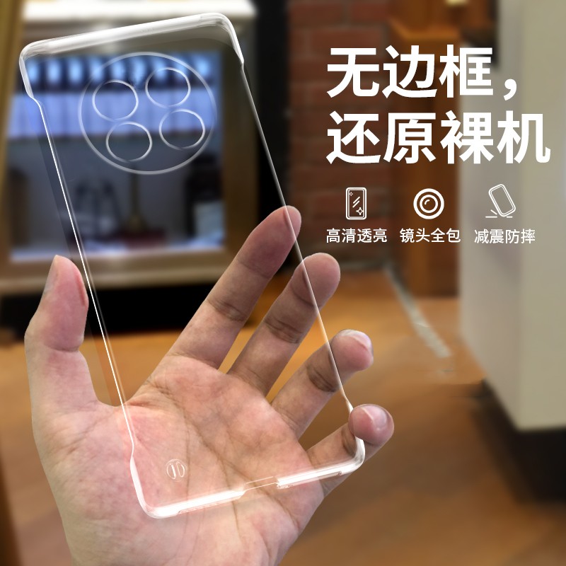 OPPOA2Pro手机壳无边框超薄防摔