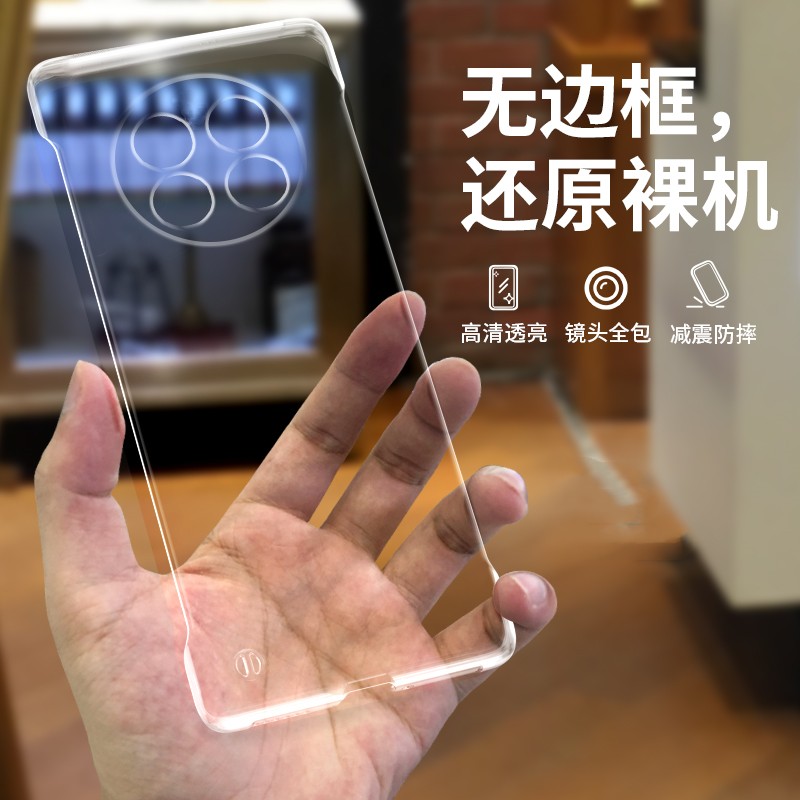 适用oppoa2pro手机壳oppo无边框a2pro透明硬壳a1x半包a1pro活力版5g超薄防摔保护套新款男女款外壳裸机手感二 3C数码配件 手机保护套/壳 原图主图