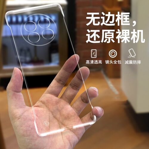 OPPOA2Pro手机壳无边框超薄防摔