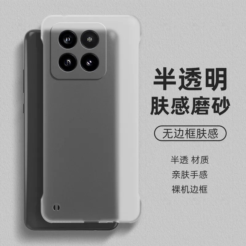 适用魅族22手机壳无边框超薄散热