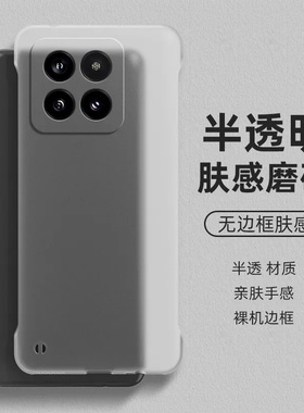 适用魅族22手机壳21pro无边框21note半透明磨砂硬壳20INFINITY无界版半包20pro超薄散热新款防指纹保护套防摔