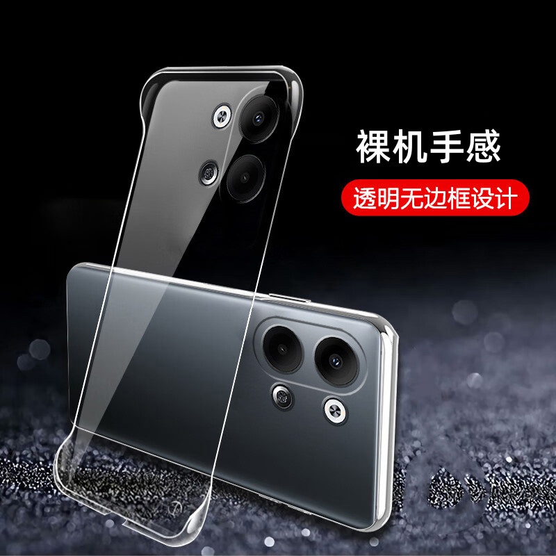适用oppok13turbo手机壳无边框薄