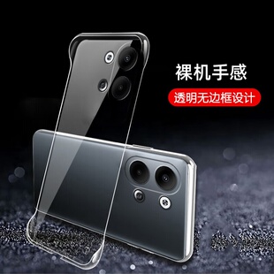 适用oppok13turbo手机壳oppo无边框k13turbo透明硬壳k12x半包k12plus超薄k11x防摔k10pro保护套k10新款k9散热