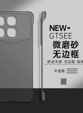 适用红米k70至尊冠军版手机壳k70无边框k70e半透明磨砂硬壳小米k60e半包k60pro超薄防指纹散热兰博基尼版alsc