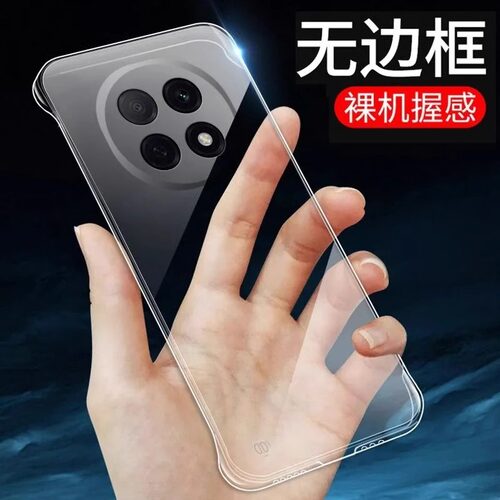 OPPOA5Pro手机壳无边框散热超薄