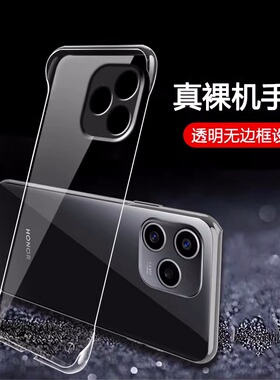适用华为荣耀x60i手机壳60pro无边框se透明硬壳半包x50超薄x50i防摔x50i+保护套x30新款x40gt曲面屏max男x40i