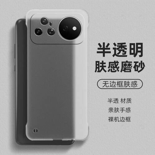 适用华为nova16pro手机壳无边框