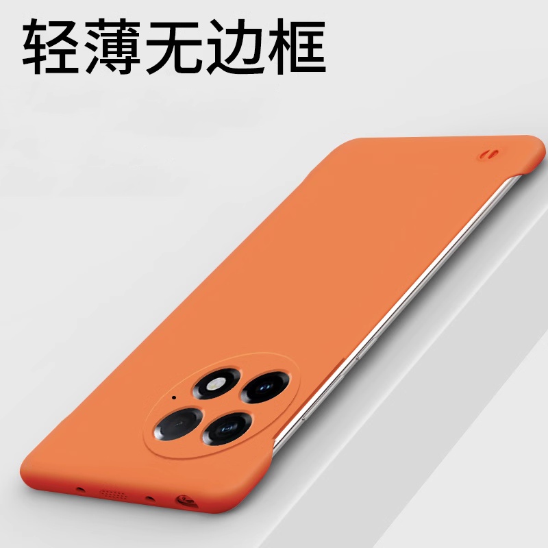 一加13手机壳无边框超薄防摔新款