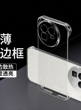 适用真我GT8手机壳GT8Pro无边框realmeGT7透明硬壳GT7Pro半包GT6超薄GTNeo6散热3新款2外壳GT5保护套GTNeo5se