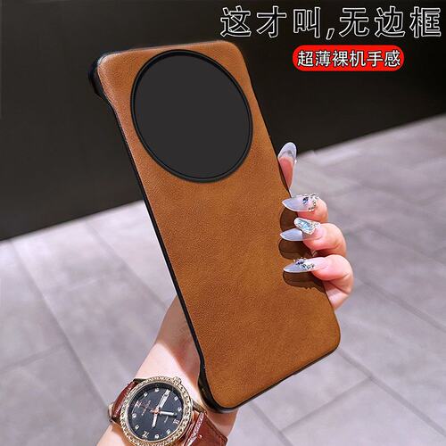 适用华为mate80手机壳无边框皮纹