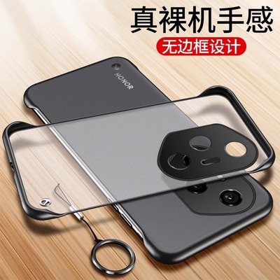 华为荣耀300手机壳无边框防指纹+