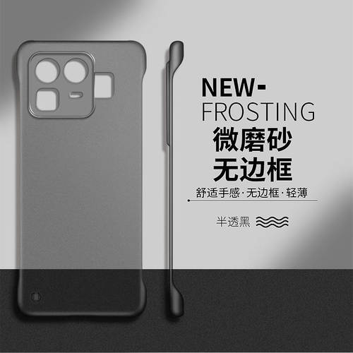 适用真我Neo8手机壳无边框超薄