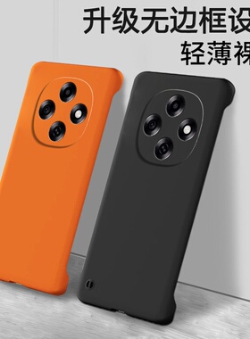 适用oppoa6pro手机壳oppo无边框a6pro磨砂硬壳a5半包a5pro超薄a3散热a3x新款a2防摔a2pro保护套a1x男款外壳5g