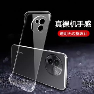 散热y76s套y74s y78 适用vivoy300i手机壳y300i无边框y300pro 透明硬壳y200gt半包y200i超薄y200t防摔y100新款