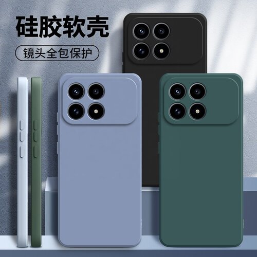 适用红米k90手机壳磨砂防指纹款