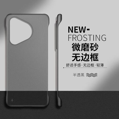 适用华为Pura80手机壳无边框散热