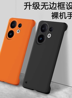 适用vivos30promini手机壳无边框s30磨砂硬壳s30promini半包s20超薄s19散热s18e防摔s18保护套s17t新款s17pro