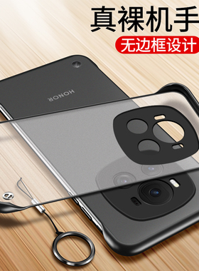 适用华为荣耀magic6手机壳magic6pro无边框5透明磨砂硬壳磨砂4半包3至臻版超薄防摔保护套曲面屏新款硅胶软边