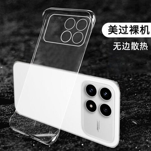 适用红米k90promax冠军版手机壳
